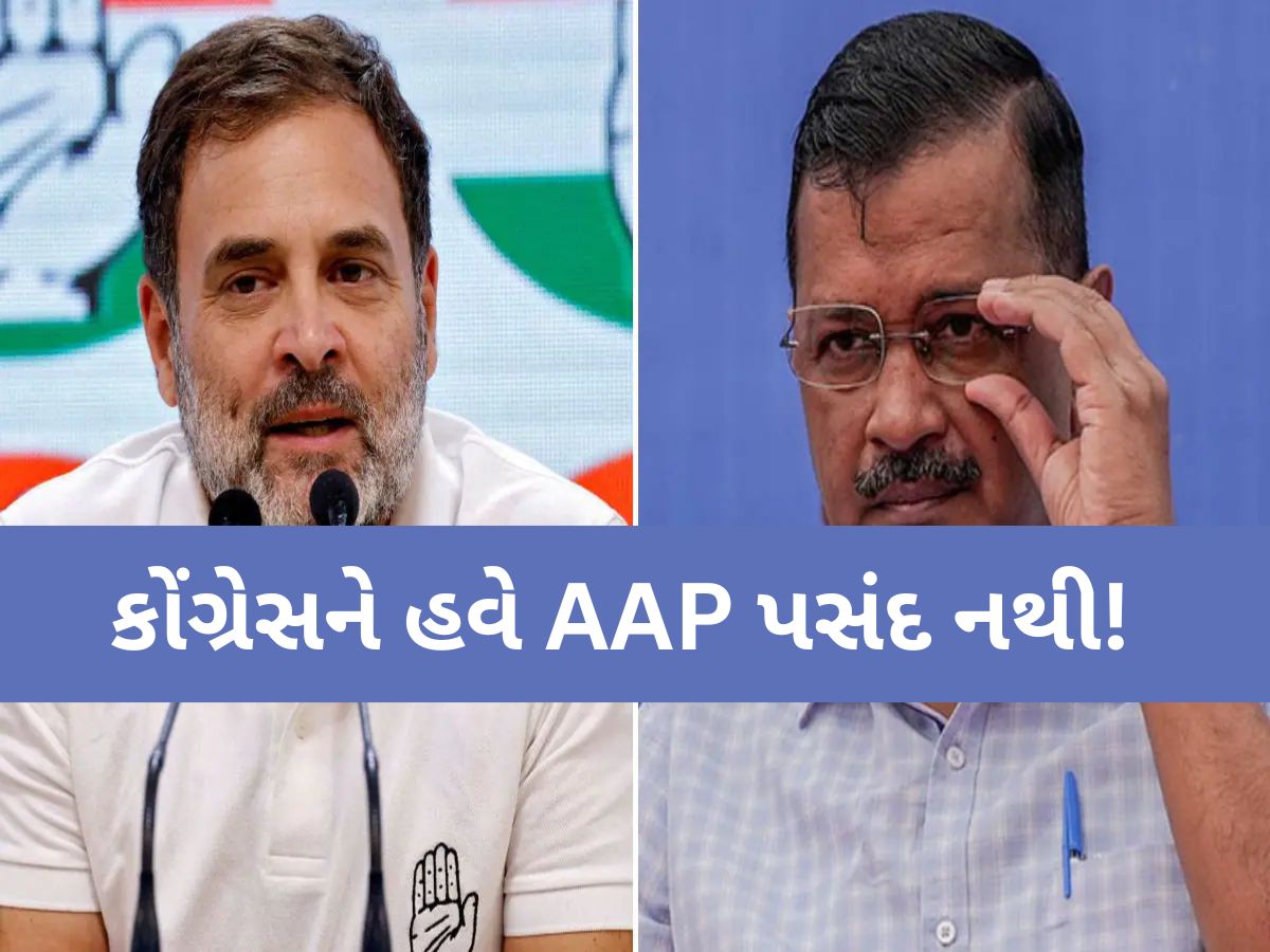 ગુજરાતની રાજનીતિના સૌથી મોટા સમાચાર; કોંગ્રેસ હાઈકમાન્ડ સાથેની બેઠકમાં લેવાયો મહત્વપૂર્ણ નિર્ણય