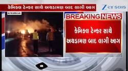 હાઈવે પર LPG સિલિન્ડર ભરેલા ટ્રકમાં વિસ્ફોટ, એક બાદ એક 200 બાટલા ફાટ્યા