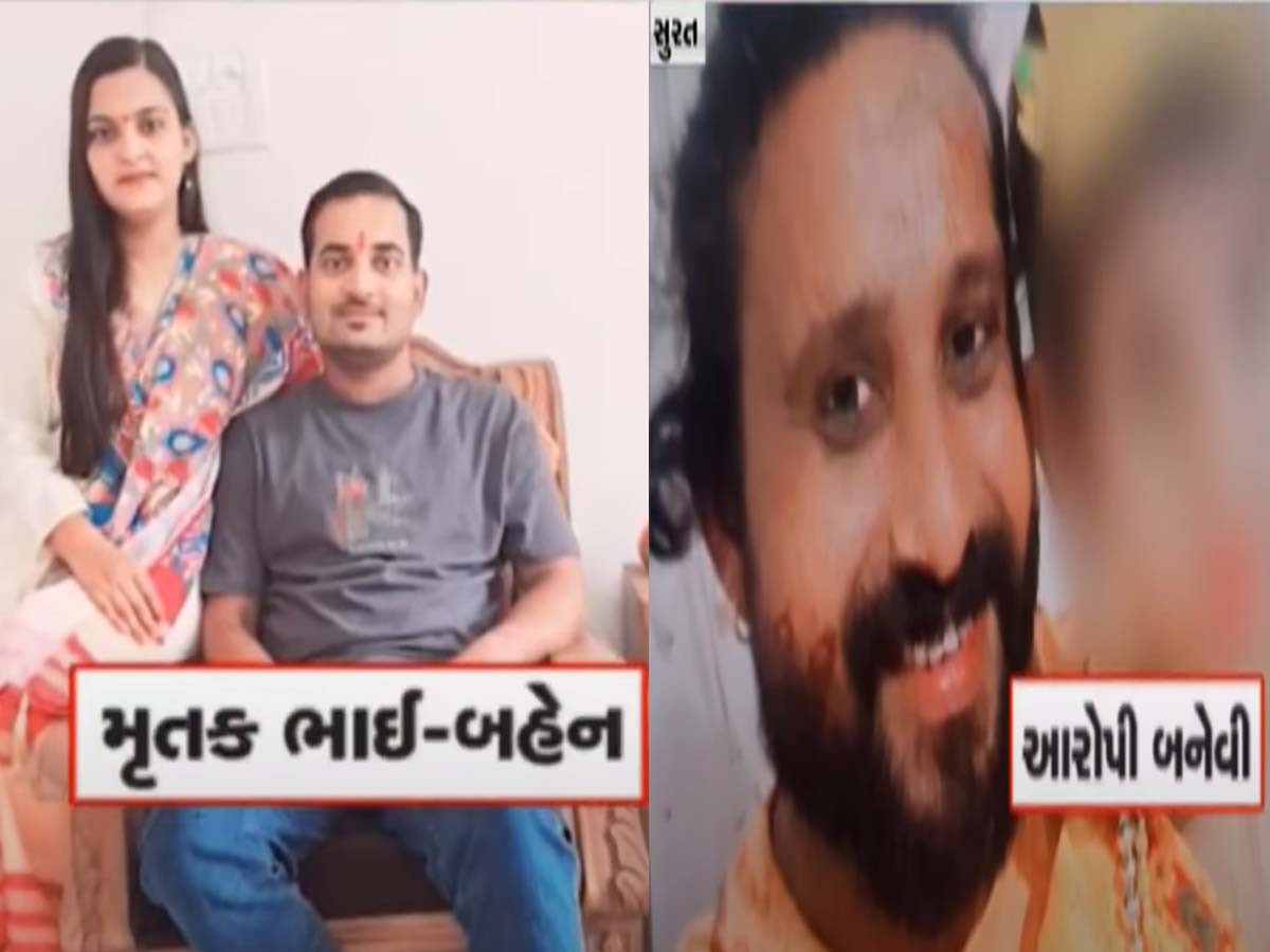 સુરતમાં બનેવી બન્યો હત્યારો! સાળી સાથે જ લગ્ન કરવાની જીદમાં ખેલાયો લોહિયાળ જંગ! સુરતમાં બનેવી બન્યો હત્યારો! સાળી સાથે જ લગ્ન કરવાની જીદમાં ખેલાયો લોહિયાળ જંગ!