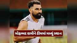 મોહમ્મદ શમીને આ ટીમમાં મળ્યું સ્થાન, આકાશ દીપ અને અભિમન્યુ ઈશ્વરન પણ રમશે
