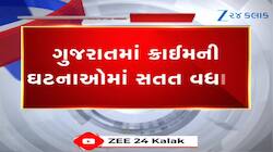 અમદાવાદ બન્યું રાજ્યનું ક્રાઈમ કેપિટલ! છેલ્લા એક દિવસમાં બે હત્યાના કિસ્સા, video