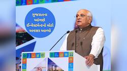 ગુજરાતના 6 શહેરોનું નસીબ ચમકશે! આવશે 15 લાખ કરોડનું મેગા રોકાણ, સરકારનું મોટું આયોજન