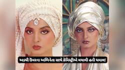પડદા પર પોતાનાથી અડધી ઉંમરના અભિનેતા સાથે કર્યો રોમાન્સ, અફેરની વાતો ખુબ ચગી હતી!