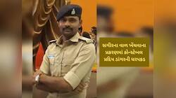પોલીસ સ્ટેશનમાં સગીરના વાળ ખેંચનાર કોન્સ્ટેબલના પગ નીચે આવ્યો રેલો! ધરપકડ થઈ