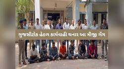 દેવભૂમિ દ્વારકામાં 'મહાકાલ ગેંગ' વિરુદ્ધ 'ગુજસીટોક' હેઠળ કડક કાર્યવાહી, 7 આરોપીઓ...