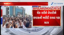 બોટાદ માર્કેટિંગ યાર્ડે ખેડૂતોએ રોષ ઠાલવ્યો,કડદાના નામે થતી ઠગાઈને બંધ કરવા માંગ ઉઠી