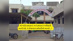 ઉપલેટા નગરપાલિકામાં 20 લાખનું ગફલું, 800 રૂપિયાની ટ્યુબલાઈટ 1908 માં ખરીદાઈ