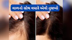 હેર ગ્રોથ વધારવાનો અસરદાર નુસખો, સરસવના તેલમાં આ 5 વસ્તુ મિક્સ કરી વાળમાં લગાડો