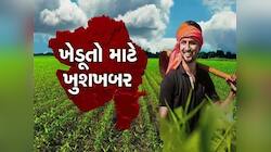 પીએમ કિસાન સન્માન નિધિના 21મા હપ્તા પહેલા, ખેડૂતો માટે વધુ એક મોટા સારા સમાચાર
