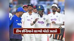 ટીમ ઈન્ડિયાનું વધ્યું ટેન્શન...કેચ લેતી વખતે ઈજાગ્રસ્ત થયો આ ખતરનાક ખેલાડી