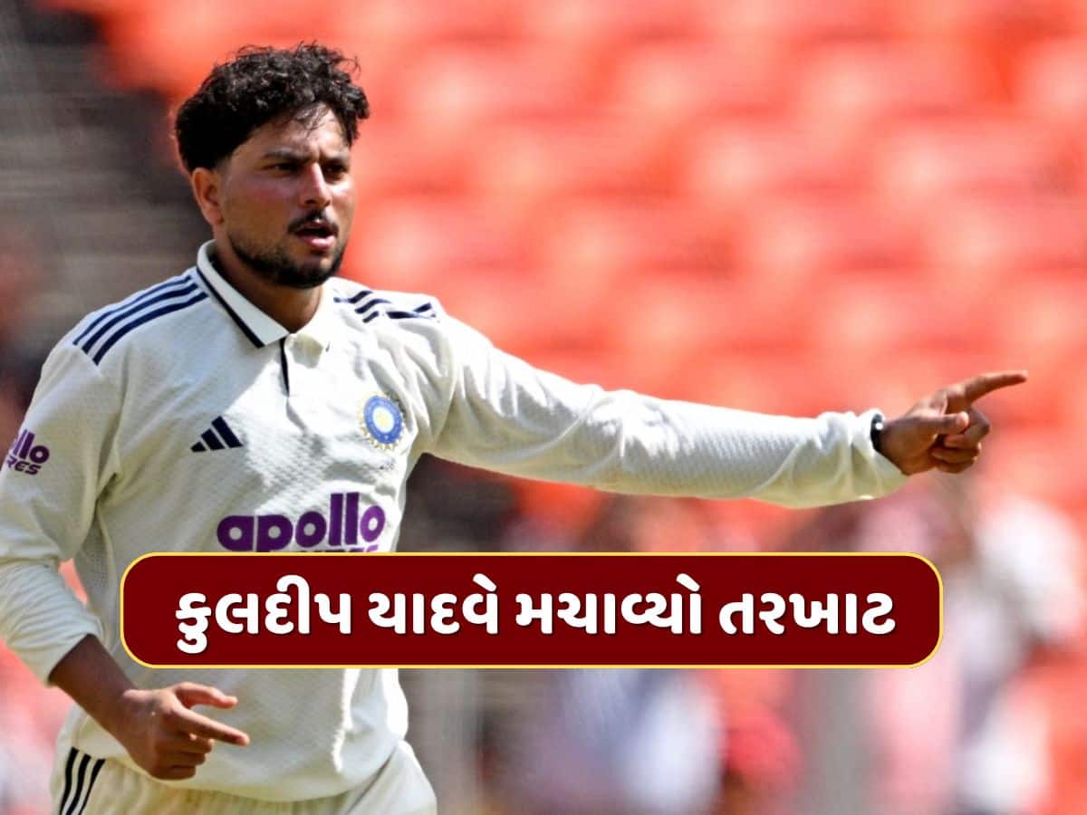 W,W,W,W,W... કુલદીપ યાદવે મચાવી તબાહી, દિલ્હી ટેસ્ટમાં લીધી 5 વિકેટ 