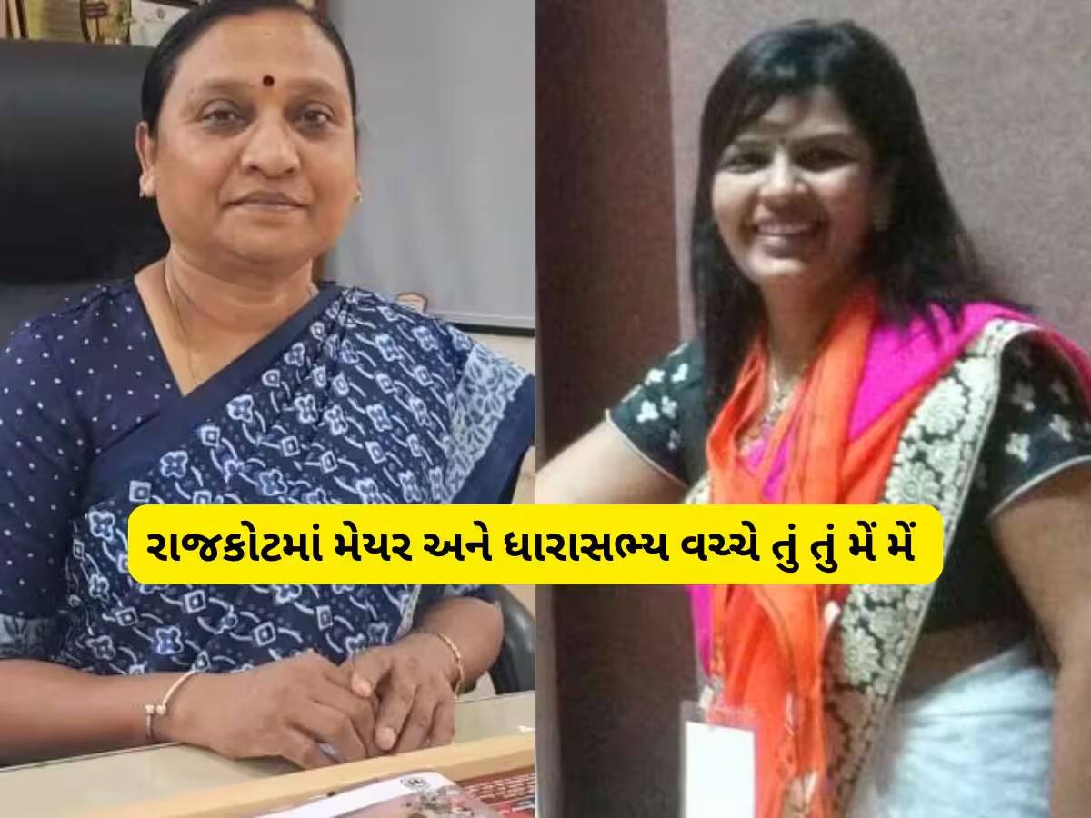 બહેનો તો નાની વાતમાં રોતા હોય છે! રાજકોટ ભાજપમાં બે મહિલા નેતાઓના વિવાદમાં આવું વચ્ચે કોણ બોલ્યું!
