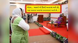 ગુજરાતમાં બે ટંક ભોજનના પણ ફાંફાં! એક ગરીબ મહિલાએ રાષ્ટ્રપતિને કરી ભાવુક અપીલ