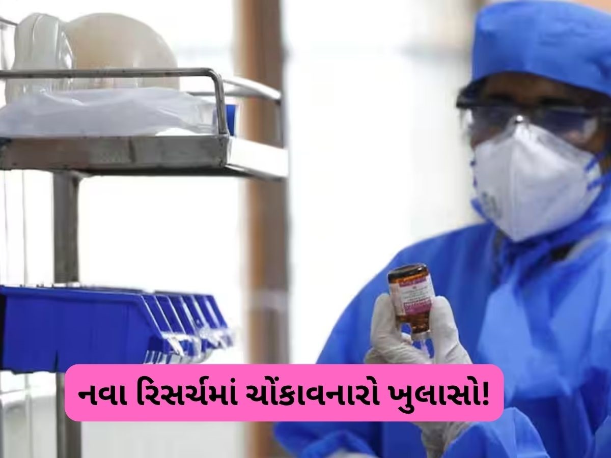 કોવિડ-19થી મર્દાનગી પર પણ અસર! નબળા પડ્યા શુક્રાણુ અને નવી પેઢી રહેશે બીમાર, રિસર્ચમાં ખુલાસો