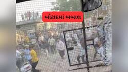 બોટાદમાં બબાલ બાદ મોટું એક્શન : પ્રવીણ રામ ,રાજુ કરપડા સહિત 85 સામે ફરિયાદ 