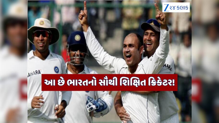 954 વિકેટ... ક્રિકેટના માસ્ટર, ક્લાસરૂમમાં સ્ટાર; એન્જિનિયરિંગની ડિગ્રી સાથે મેદાન પર મચાવી તબાહી