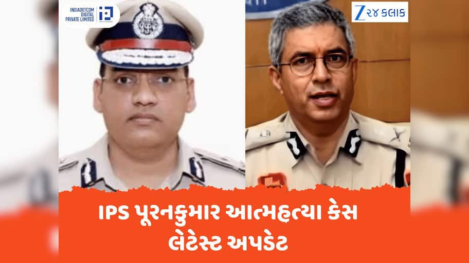 IPS પૂરનકુમાર આત્મહત્યા કેસમાં મોટો વળાંક, DGP શત્રુજીત કપૂર પર ગાળિયો કસાયો