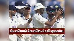 IND vs WI : ટીમ ઈન્ડિયાએ વેસ્ટ ઈન્ડિઝનો કર્યો વ્હાઇટવોશ, ટેસ્ટ સિરીઝ 2-0થી જીતી