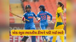 એક ભૂલ ભારતીય ટીમને પડી ગઈ ભારે, ICCએ ફટકારી સજા !