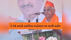 ભૂપેન્દ્ર પટેલ સરકારના મંત્રીમંડળના વિસ્તરણ પર મોટા સમાચાર; કાલે 11.30 વાગ્યે શપથ