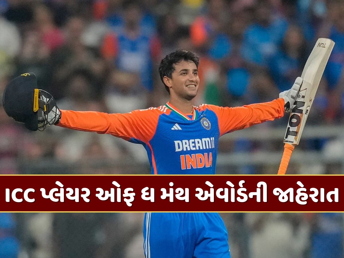 અભિષેક શર્મા બન્યો ICC પ્લેયર ઓફ ધ મંથ, મહિલા કેટેગરીમાં પણ ભારતીય ખેલાડીએ જીત્યો એવોર્ડ અભિષેક શર્મા બન્યો ICC પ્લેયર ઓફ ધ મંથ, મહિલા કેટેગરીમાં પણ ભારતીય ખેલાડીએ જીત્યો એવોર્ડ