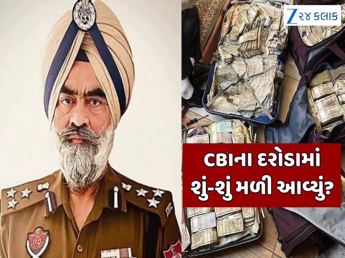 5 કરોડ કેશ, 1.5 કિલો સોનું અને વિદેશી દારૂ... લાંચના આરોપમાં ફસાયેલા DIGના ઘરમાંથી શું-શું મળી આવ્યું?