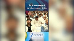 કોંગ્રેસ છોડી કમળ પકડનાર નેતાના લીલી પેનથી સહીના સપના ચકનાચૂર,સમારોહમા બાજુમા જ બેઠા