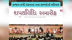 શું કરે છે નવા મંત્રીઓ, જાણો તેમનો વ્યવસાય, શોખ અને રાજકીય કારકિર્દી વિશે....