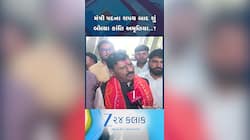 શપથગ્રહણ બાદ મોરબીના કાંતિ અમૃતિયાની પહેલી પ્રતિક્રિયા, watch video