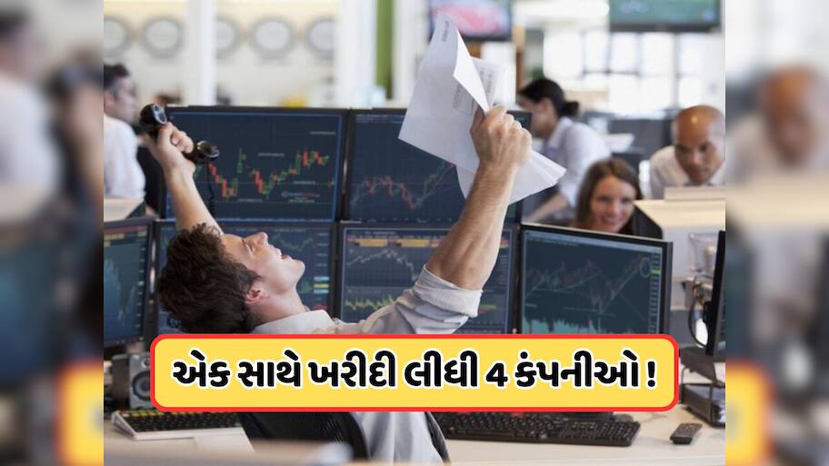  એક સાથે 4 કંપનીઓ ખરીદી રહી છે આ કંપની, શેરના ભાવ છે 8 રૂપિયાથી ઓછા