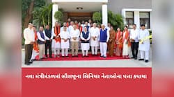 સૌરાષ્ટ્રના સિનિયર નેતાઓના મોઢા સીવાયા! પાર્ટી સામે જઈશું તો રાદડિયા જેવા હાલ થશે 