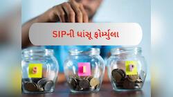 2035 સુધી ₹1કરોડ ભેગા કરવાની સૌથી સરળ ટિપ્સ, SIP નો સાચો ઉપયોગ, બની જશો માલામાલ