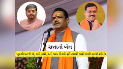 ફરી મંત્રી બનાવાના હતા, તો કાઢ્યા કેમ હતા! નવા ચહેરાના નામે 3 જુના મંત્રીની વાપસી
