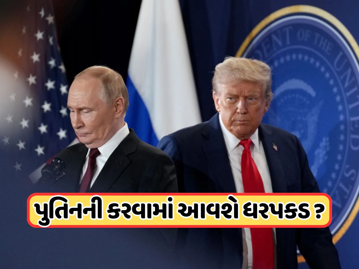 શું ટ્રમ્પ સાથે વાતચીત કરવા હંગેરી પહોંચશે "વોન્ટેડ" પુતિન? દરેક જગ્યાએ ફેકાયેલી છે મોતની જાળ!