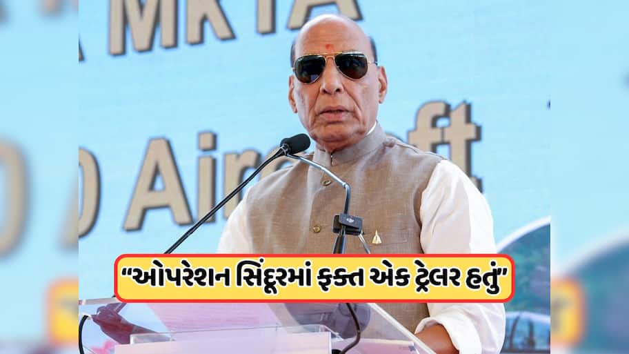 દરેક ઇંચ બ્રહ્મોસની રેન્જમાં, રક્ષામંત્રીએ દેશના દુશ્મનોને આપી કડક ચેતવણી, જાણો