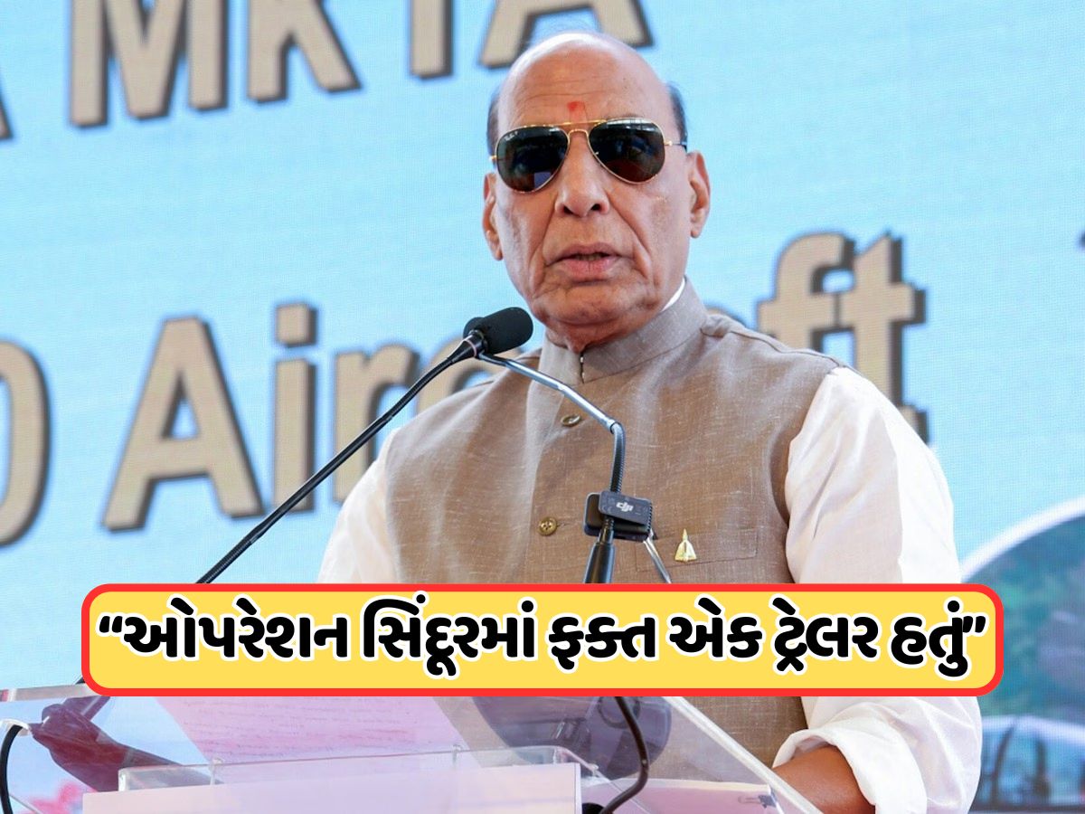 દરેક ઇંચ બ્રહ્મોસની રેન્જમાં, રક્ષામંત્રીએ દેશના દુશ્મનોને આપી કડક ચેતવણી, જાણો દરેક ઇંચ બ્રહ્મોસની રેન્જમાં, રક્ષામંત્રીએ દેશના દુશ્મનોને આપી કડક ચેતવણી, જાણો