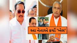 ગુજરાતમાં જ્યાં પુલ તૂટ્યો, ત્યાંથી BJPને ઝટકો, APMC ચૂંટણીમાં સૂપડા સાફ, આ નેતાએ...