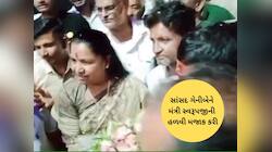 નવા બનેલા મંત્રીને ગેનીબેને હસતા હસતા સંભળાવ્યું, મેં સીટ ખાલી કરી, મારો આભાર માનો