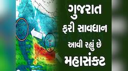દક્ષિણ- ઉત્તર ગુજરાતમાં પડશે કમોસમી વરસાદ; આ વિસ્તારો માટે આગામી 7 દિવસ ખતરાની ઘંટી!