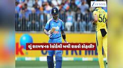 'ડબલ ડક' પછી કોહલી પર મોટું સંકટ... સચિન-સૂર્યાની જેમ શરમજનક લિસ્ટમાં નોંધાવશે નામ