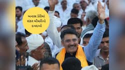 એશિયાની સૌથી મોટી બનાસ ડેરીના ચેરમેન બન્યા શંકર ચૌધરી, વાઈસ ચેરમેન ભાવાભાઈ ચૌધરી