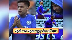 IND vs AUS 1લી T20I પહેલા 'ધ્રૂજી' ટીમ ઈન્ડિયા , BCCIએ શેર કર્યો વીડિયો, જુઓ