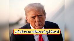 7 નવા સુંદર વિમાનોને તોડી પાડ્યા... ટ્રમ્પે ફરી ઉઠાવ્યો ભારત-પાકિસ્તાનનો મુદ્દો