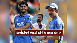અર્શદીપને બદલે હર્ષિતને કેમ રમાડ્યો? ગંભીર-અગરકરની વિચારસરણી પર ભડક્યો દિનેશ કાર્તિક