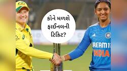 સેમીફાઈનલમાં ઓસ્ટ્રેલિયા સામે આવો રહ્યો છે ભારતનો રેકોર્ડ, તમે પણ જાણો