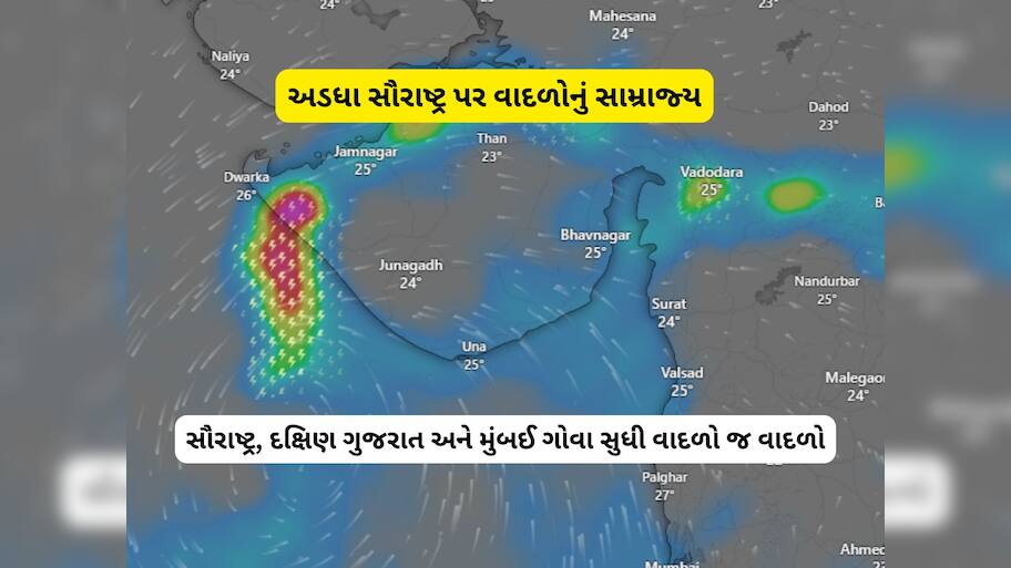 ગુજરાતની વધુ નજીક આવ્યું વાવાઝોડું, NDRF ટીમ દરિયા કાંઠે તૈનાત, આ જિલ્લાઓને એલર્ટ જાહેર 