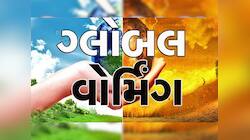 ખેતી માટે કેટલું ઘાતક છે ગ્લોબલ વોર્મિંગ, ખેડૂતોને ખેતી બચાવવા શું કરવું પડશે?