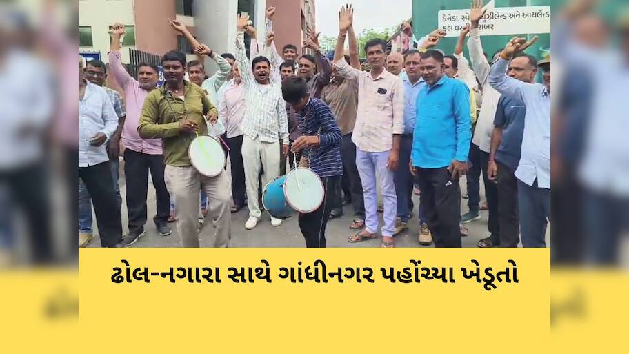 ખેડૂતોનો અવાજ ગાંધીનગર પહોંચ્યો : સરકારને 4 દિવસનું અલ્ટીમેટમ આપ્યું, સહાય નહિ તો થશે ઉગ્ર આંદોલન