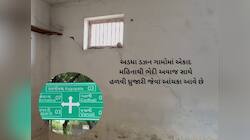 બોટાદના અડધા ડઝનથી વધુ ગામડામાં રોજ રાતે થાય છે ભેદી ધડાકા! મકાનોમાં પણ તિરાડ પડી