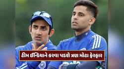 ત્રીજી T20 જીતવા ભારતને કરવા પડશે ત્રણ મોટા ફેરફાર, નહીંતર હાથમાંથી નીકળી જશે સિરીઝ